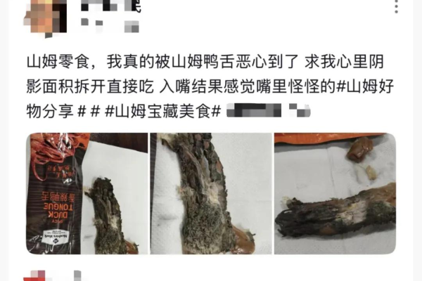 超市男的都做什么的