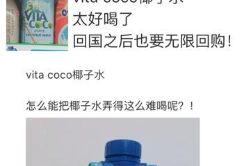 如何推椰子水给超市卖货