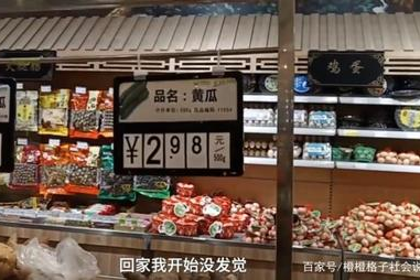 超市打成了能退吗