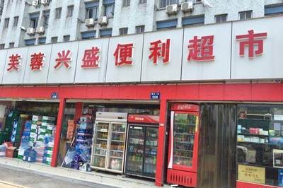 开超市什么难度最好