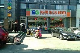 江苏哪里有恒隆超市店