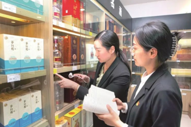 万州重百超市烟酒在哪里