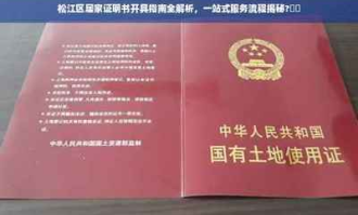 超市出入口做什么好