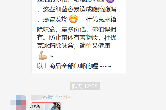隔壁的超市如何干掉它