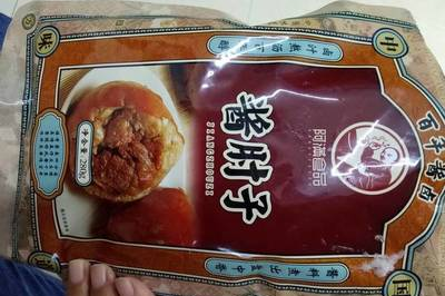 超市卖的酱肘子如何制作