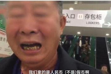 超市拿东西不付钱叫什么