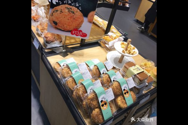 超市烘焙区一般扣几个点