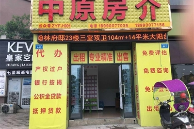 富顺超市有什么菜卖