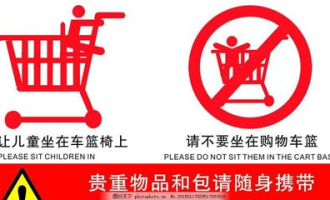 超市买油看什么标志