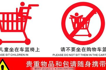 超市买油看什么标志