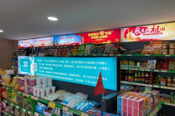 邯郸哪里超市经济实惠的