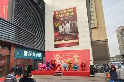 伦达正信楼只是超市吗还是超市