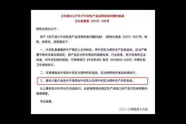健康食品营销话术
