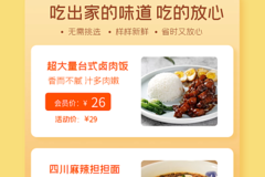 超市卖菜丸子赚钱吗
