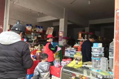 龙湖镇动物超市在哪里