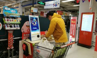 超市购物车改进