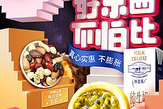 每日一淘有线下超市吗
