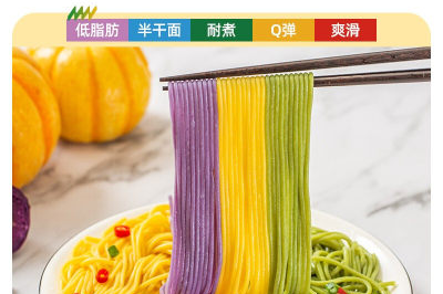 超市什么面条最软实惠