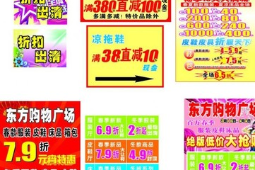 如何去超市换5百现金呢