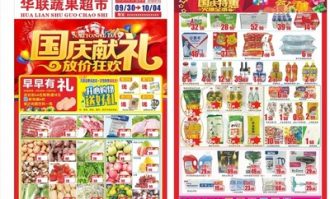 新开超市送什么礼品最好