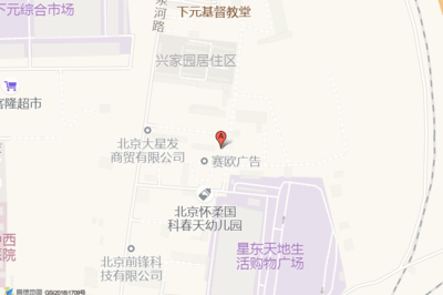 怀柔大星发超市招工吗