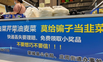 蒙城精选超市在哪里