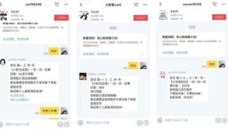 如何加入优品超市群聊