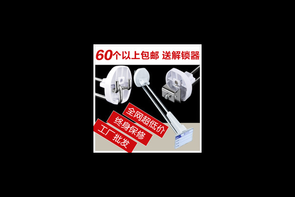 超市解锁器怎么解锁