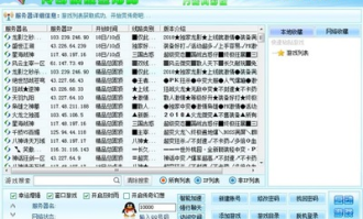 超市万能密码