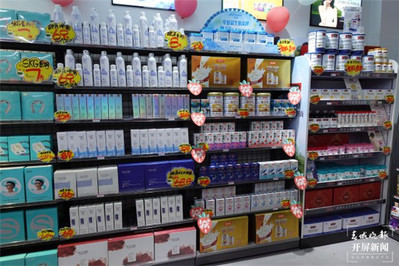 便利店货品陈列流程