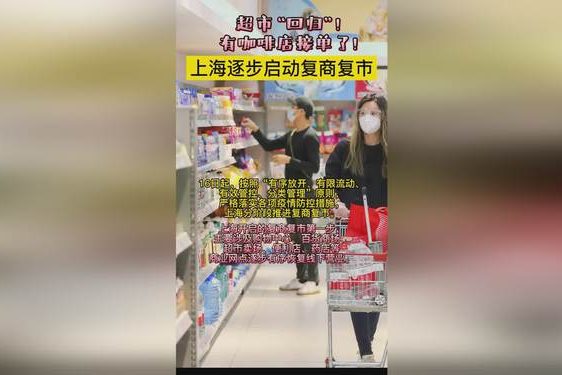 啥都有超市什么时候接单