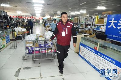快递超市如何揽件取件