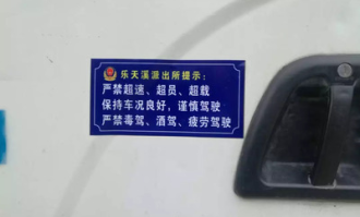 超市打烊提示语