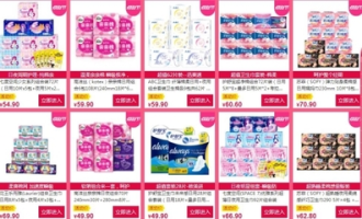 超市春夏季节商品大全