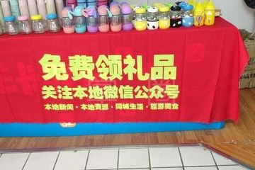 超市拓展工作内容