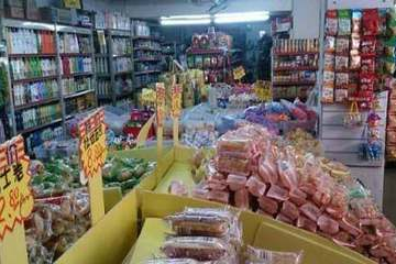 小超市都有什么货品