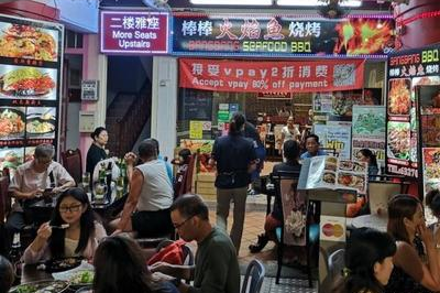 新加坡鸡爪超市叫什么