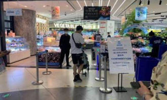 超市还看核酸天数吗