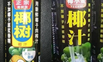 哪个超市是正品吗