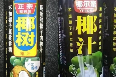 哪个超市是正品吗