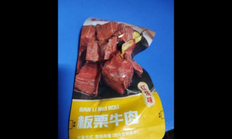超市散装食品称量技巧