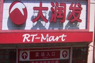 天津大润发超市人多吗