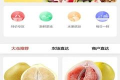 湖南舌尖生鲜超市在哪里