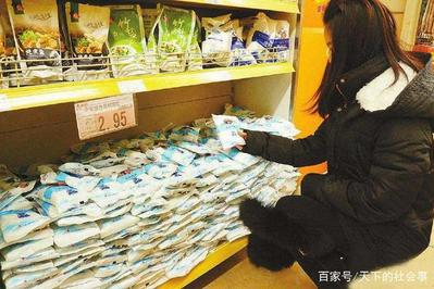 超市可以放盐吗有毒吗