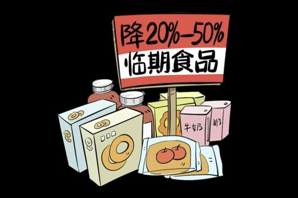 临期食品再利用方案