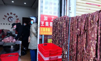 睢宁超市香肠哪里买
