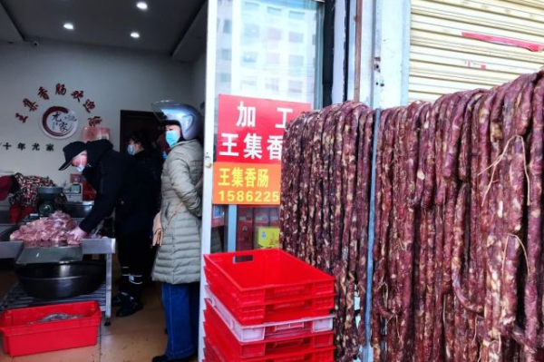 睢宁超市香肠哪里买