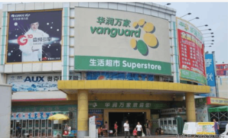 中国哪里有华润超市