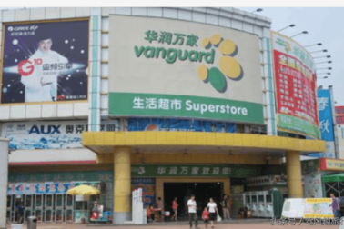 中国哪里有华润超市