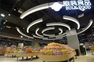 日月广场楼下超市叫什么
